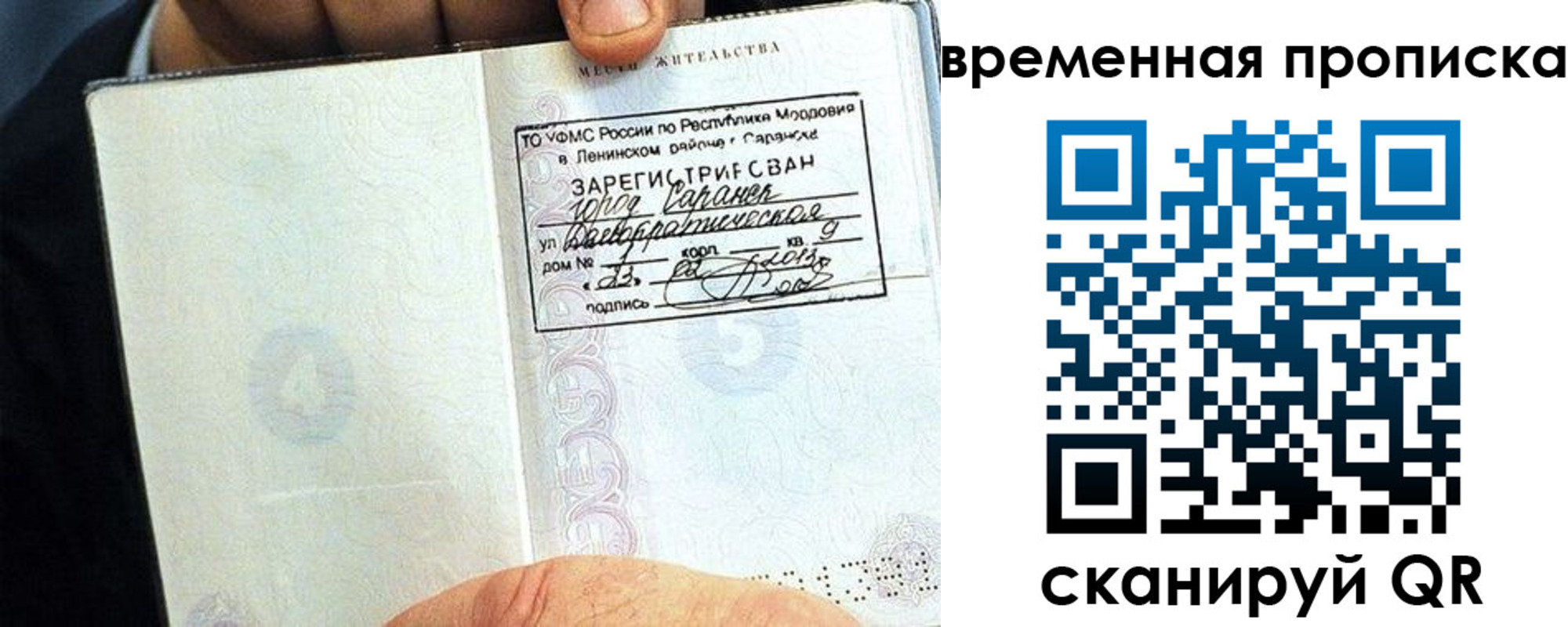 пропишу в квартире в Ржеве
