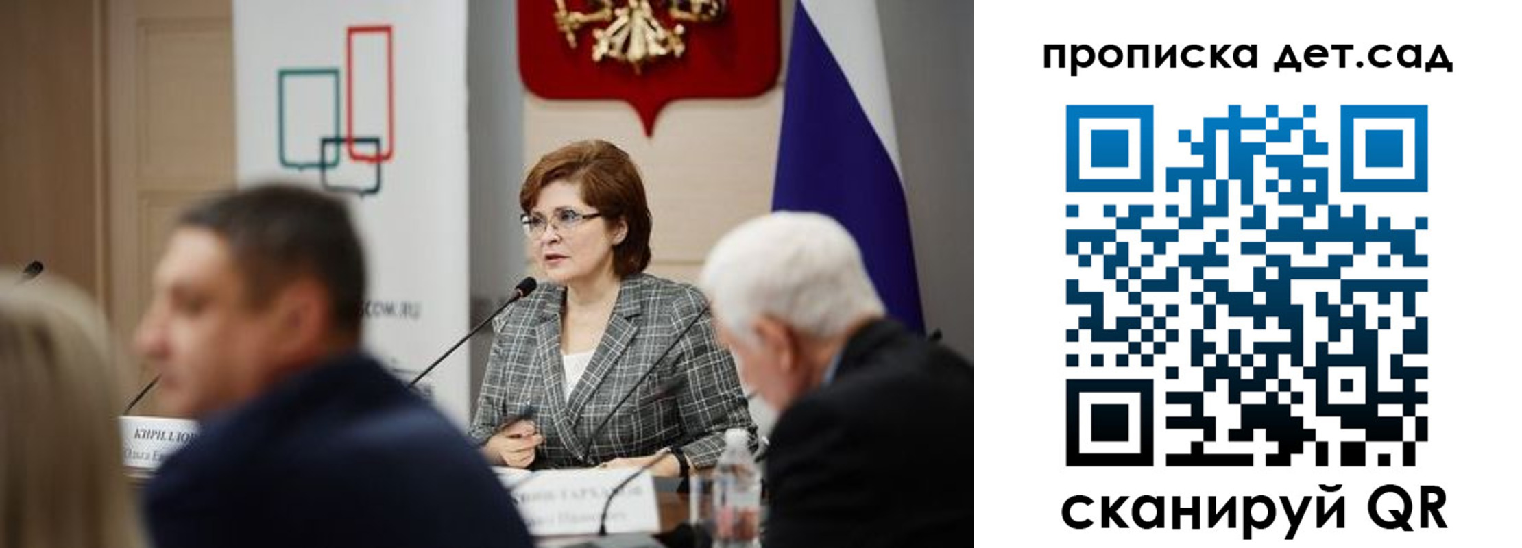 пропишу в квартире в Ржеве