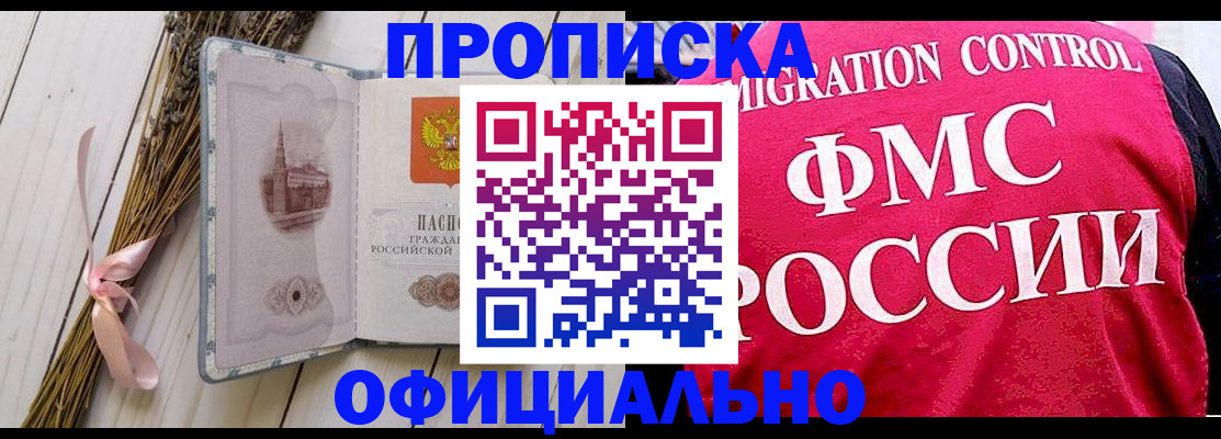миграционный учет в Ржеве