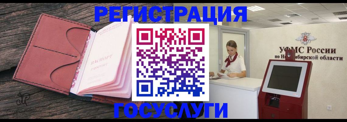 прописка иностранных граждан в Ржеве