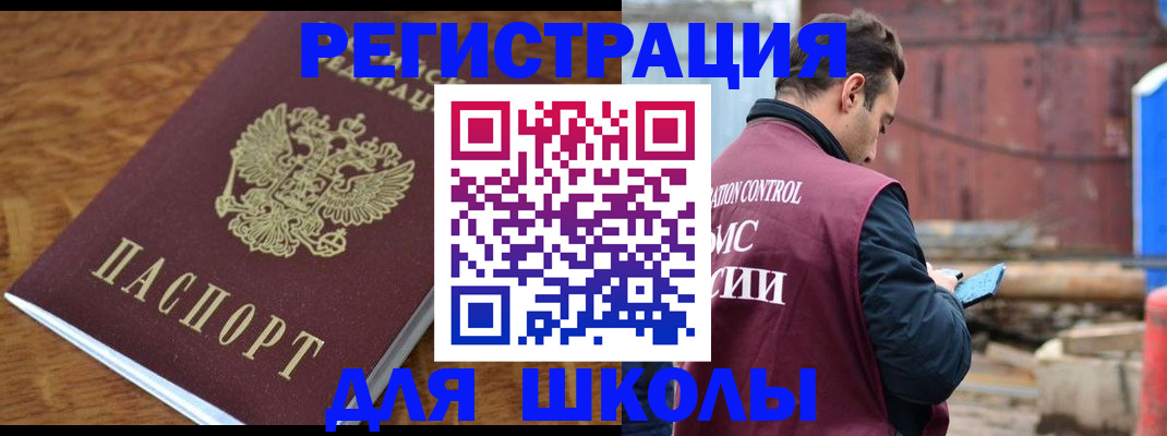 регистрация в Ржеве