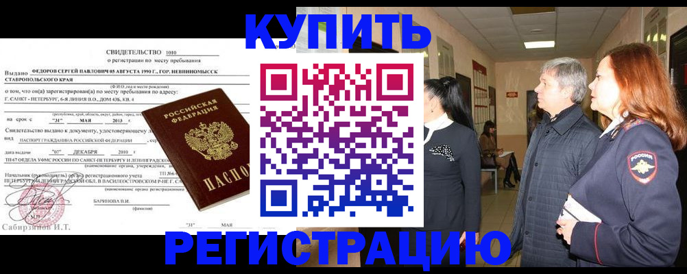 регистрация для дет. сада в Ржеве