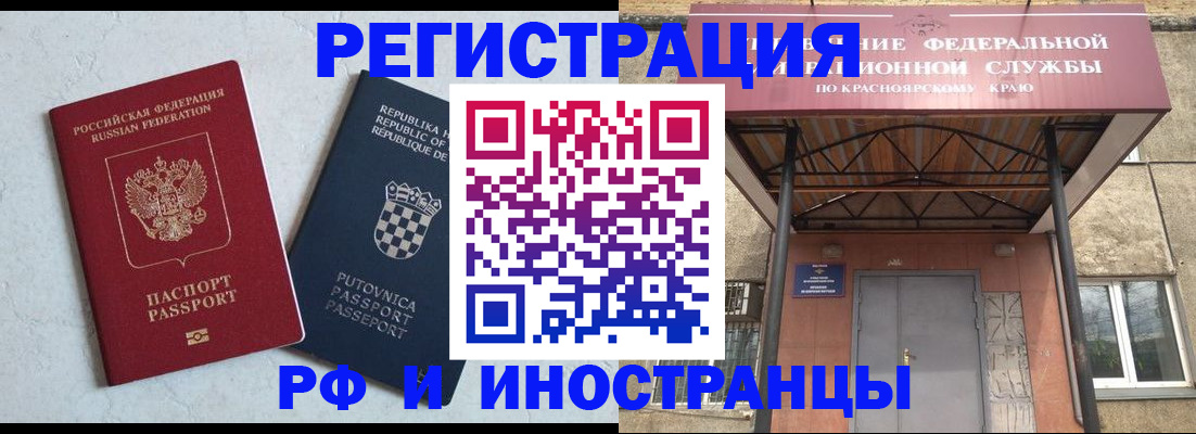регистрация для дет. сада в Ржеве